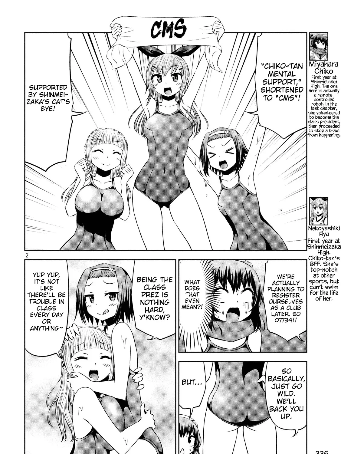 Chikotan, Kowareru Chapter 46 page 3 - 