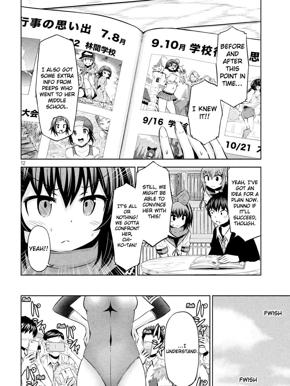 Chikotan, Kowareru Chapter 47 page 23 - 