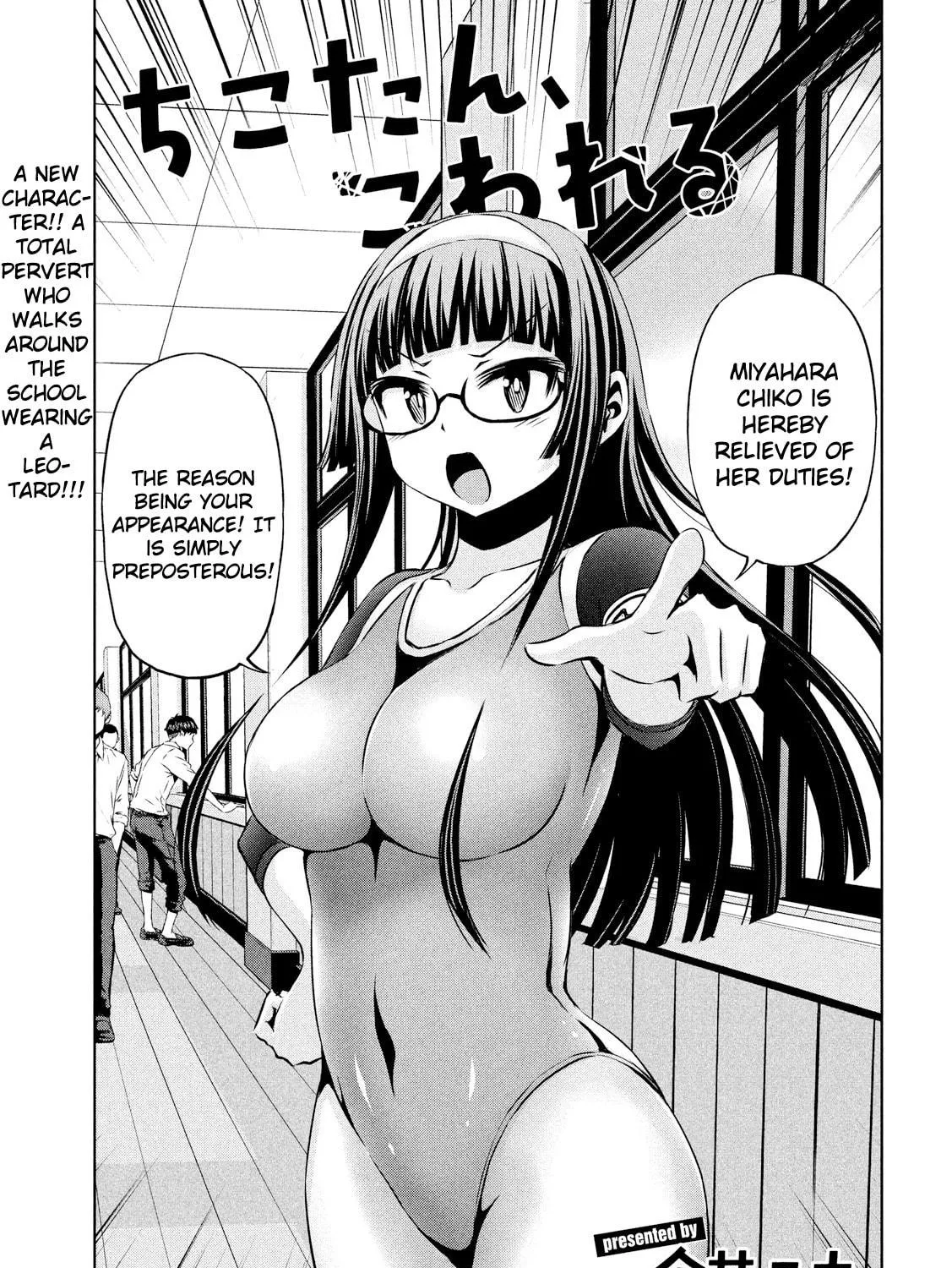 Chikotan, Kowareru Chapter 47 page 5 - 