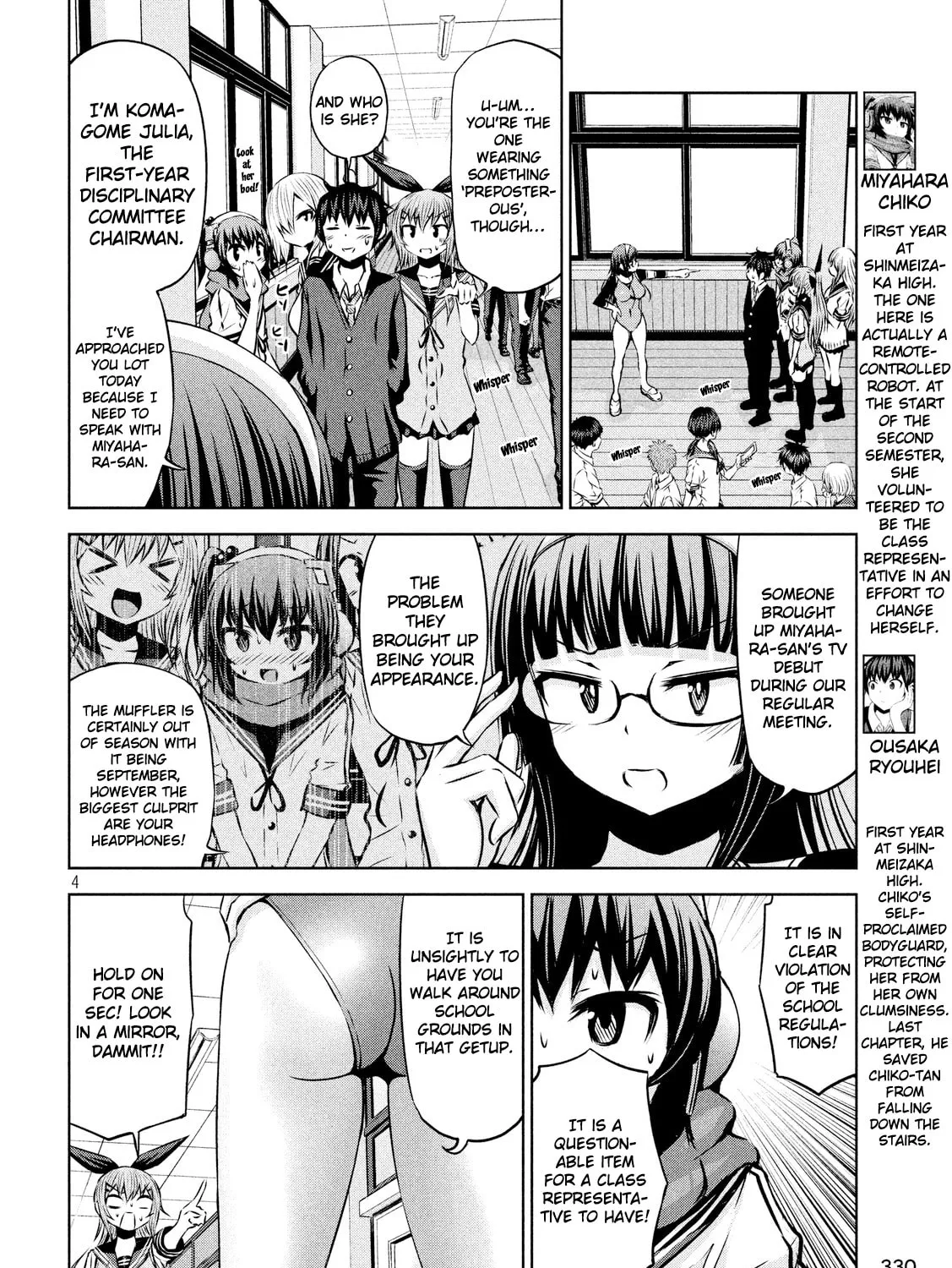 Chikotan, Kowareru Chapter 47 page 7 - 