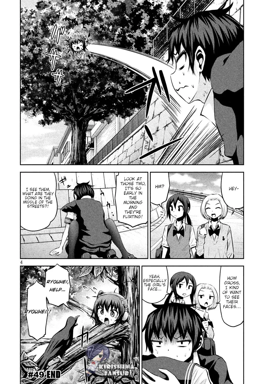 Chikotan, Kowareru Chapter 49 page 4 - 