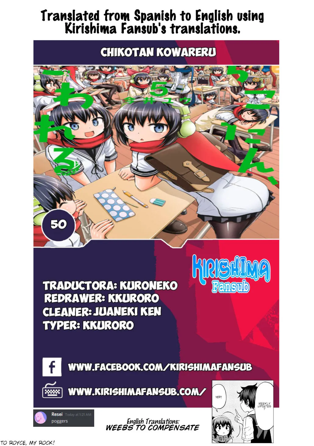Chikotan, Kowareru Chapter 50 page 7 - 