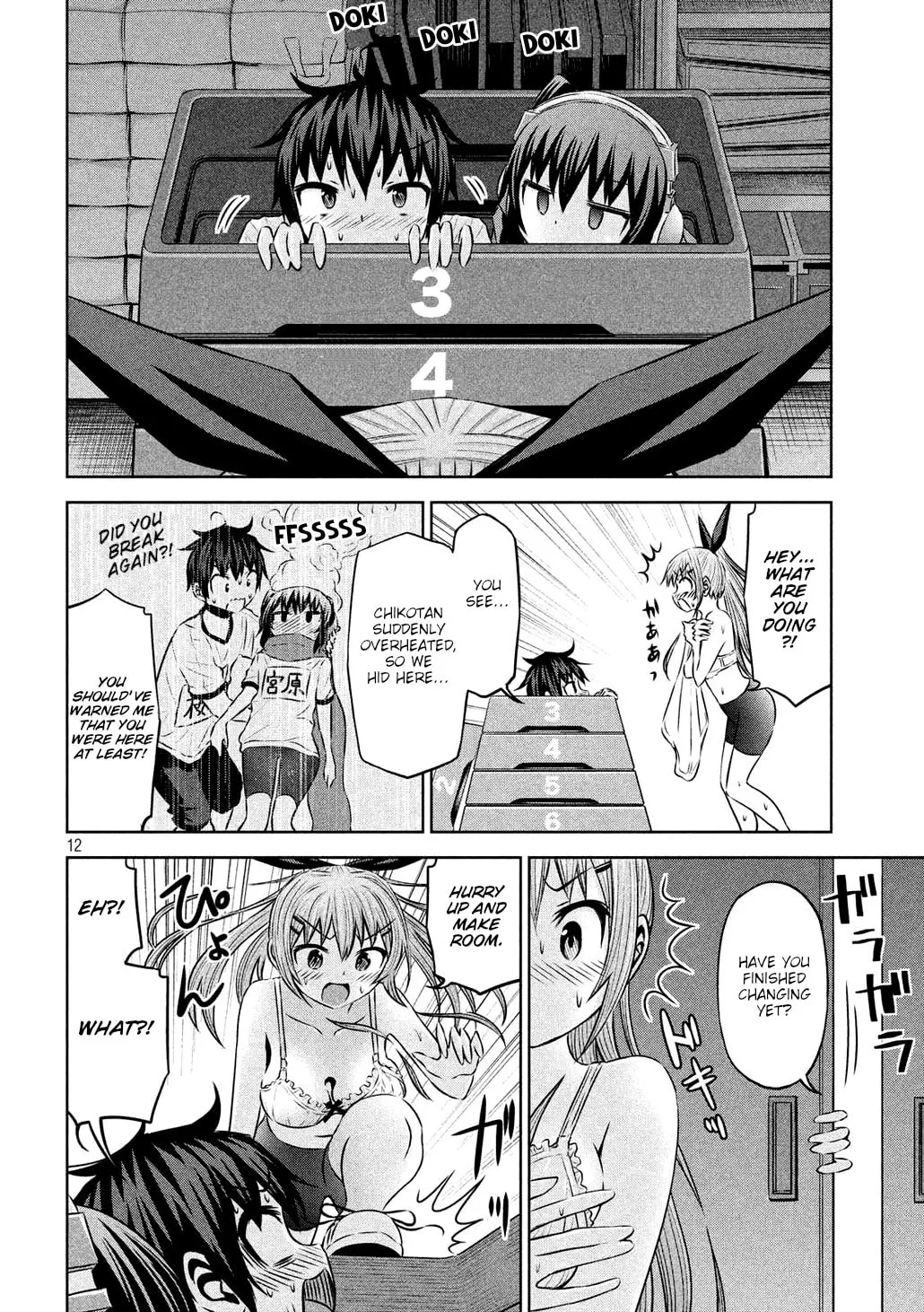 Chikotan, Kowareru Chapter 51 page 2 - 