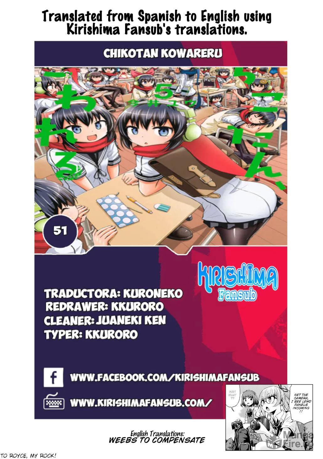 Chikotan, Kowareru Chapter 51 page 5 - 
