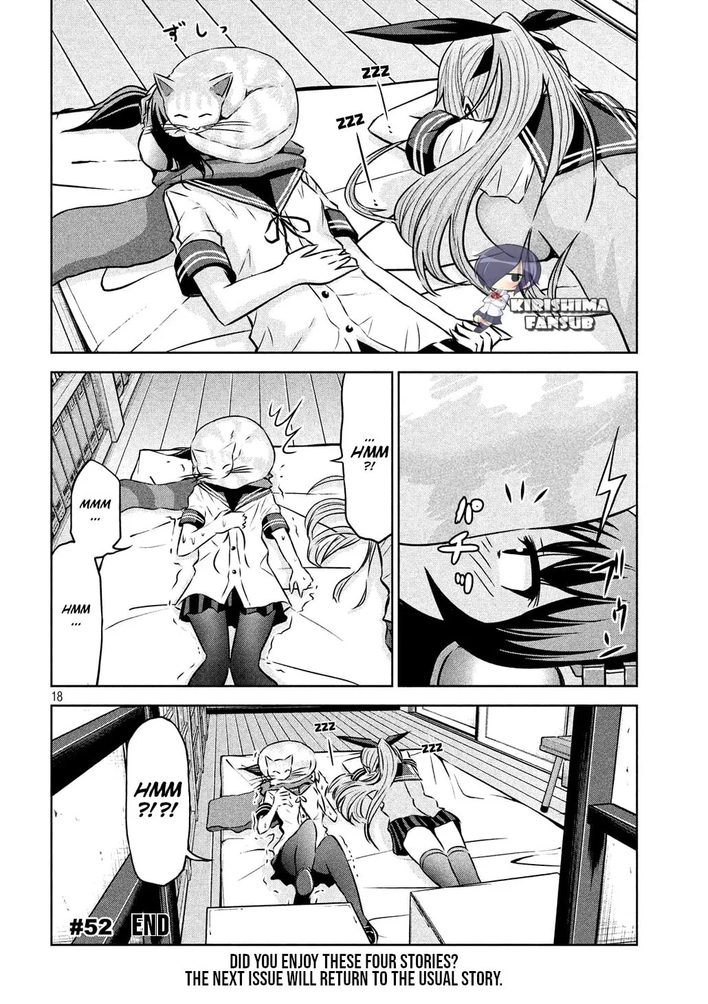 Chikotan, Kowareru Chapter 52 page 4 - 