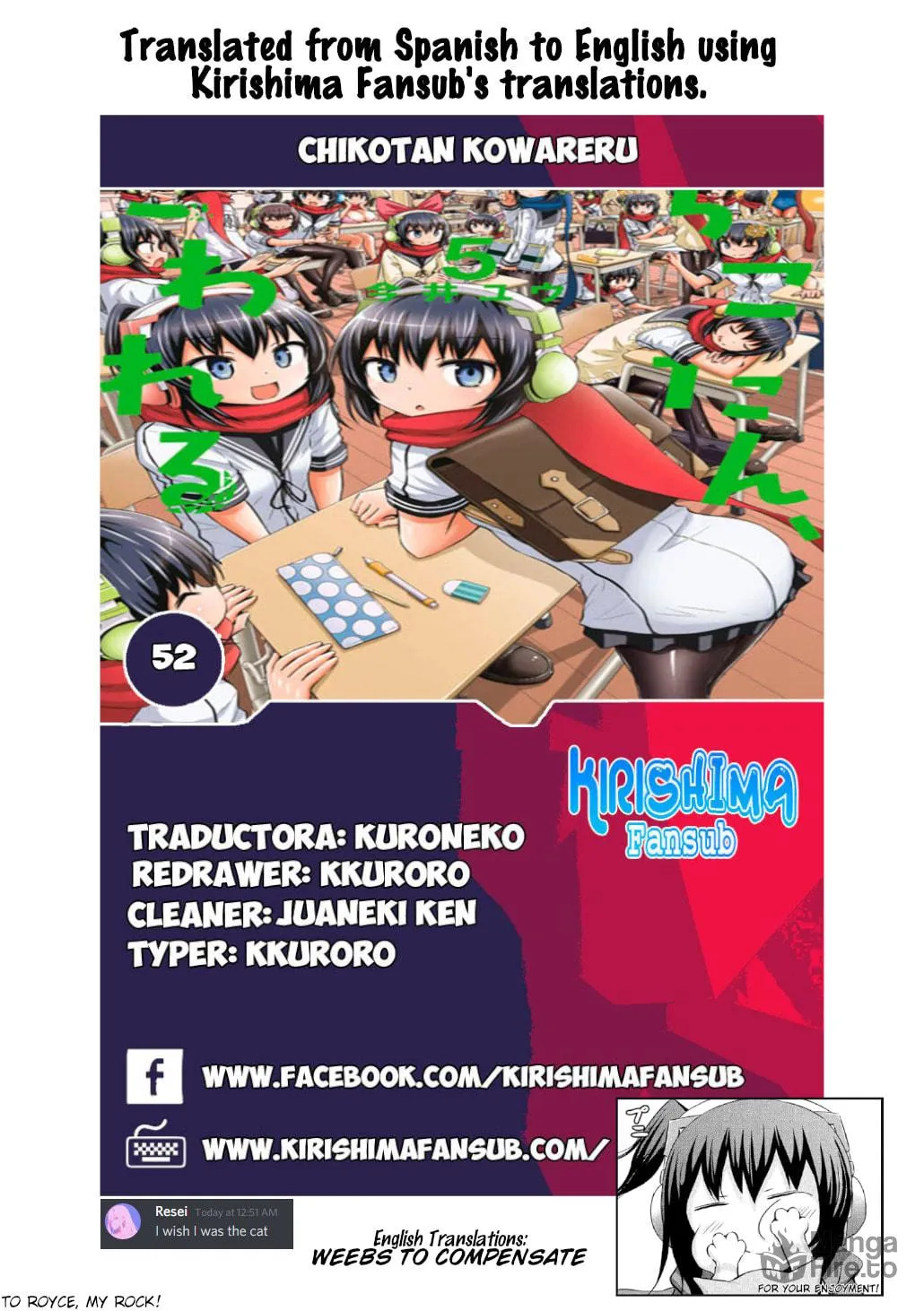 Chikotan, Kowareru Chapter 52 page 5 - 