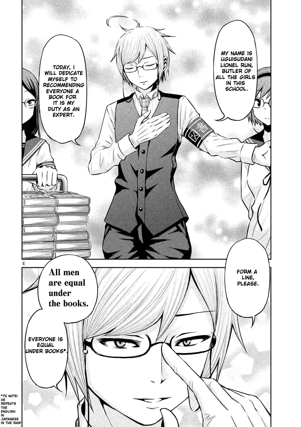 Chikotan, Kowareru Chapter 53 page 4 - 