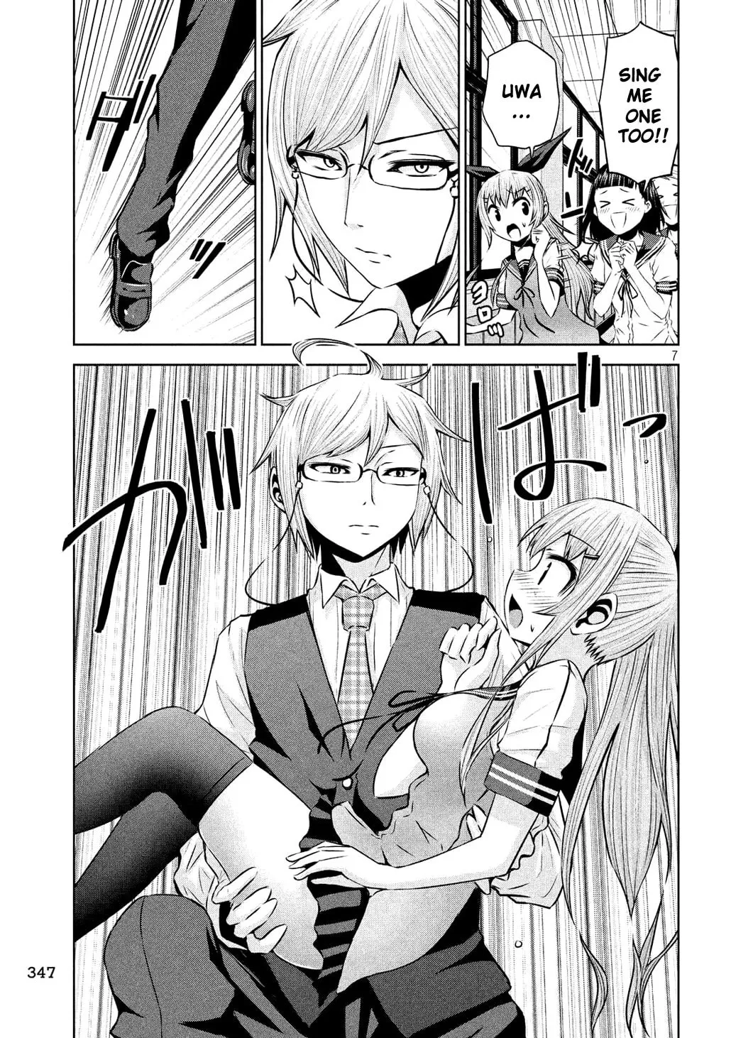 Chikotan, Kowareru Chapter 53 page 7 - 