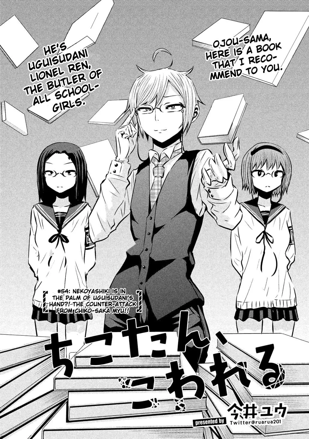 Chikotan, Kowareru Chapter 54 page 2 - 