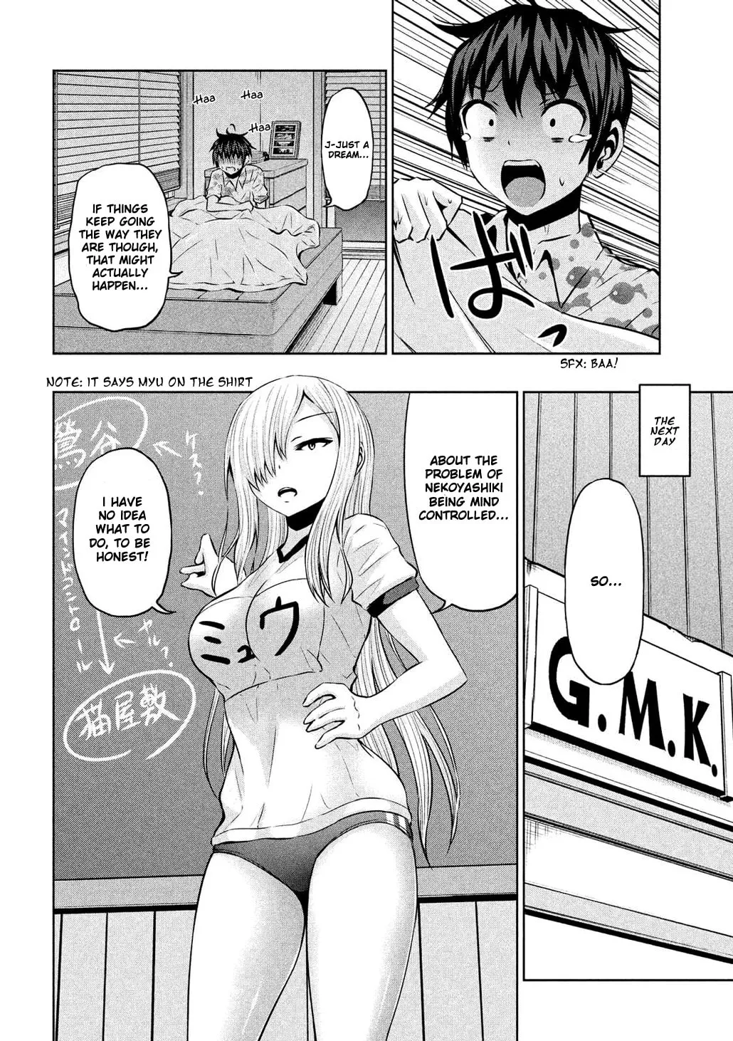 Chikotan, Kowareru Chapter 54 page 14 - 