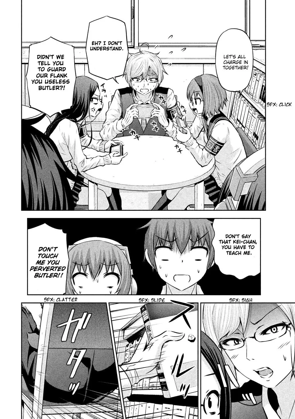 Chikotan, Kowareru Chapter 54 page 4 - 