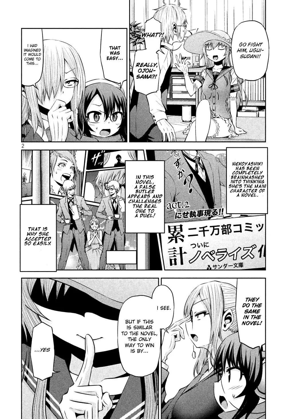 Chikotan, Kowareru Chapter 55 page 2 - 
