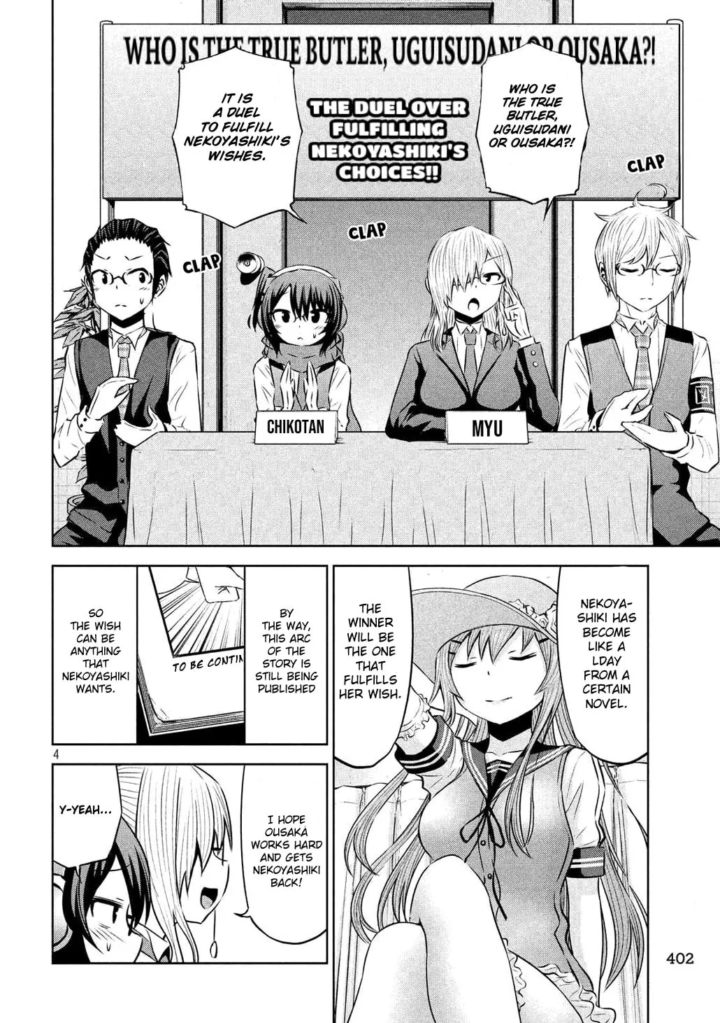 Chikotan, Kowareru Chapter 55 page 4 - 