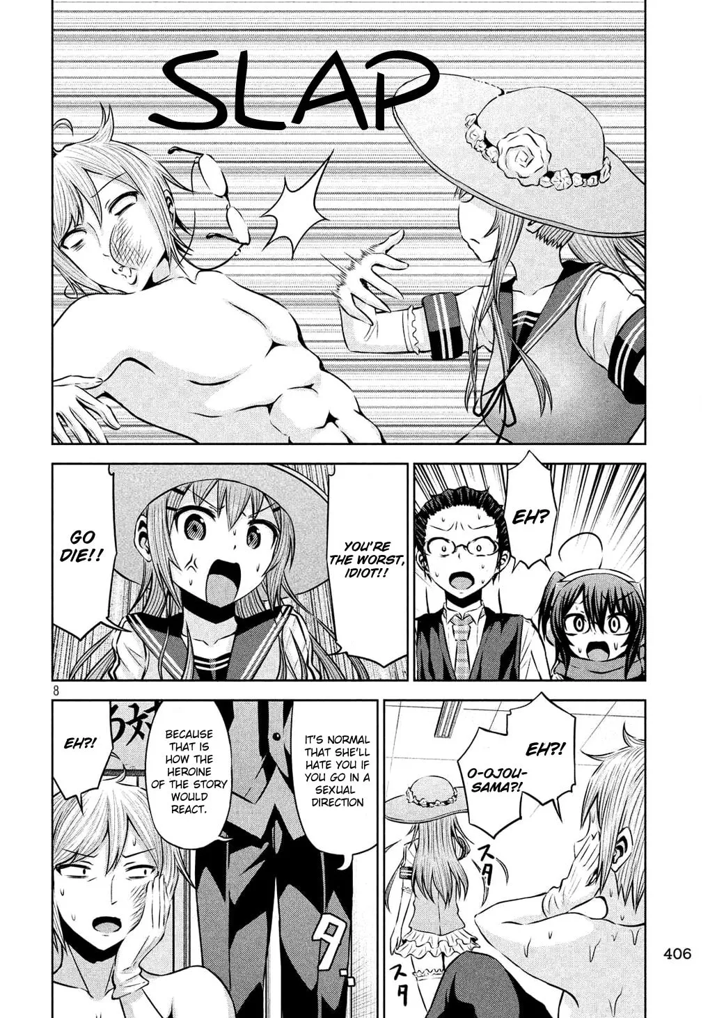 Chikotan, Kowareru Chapter 55 page 8 - 