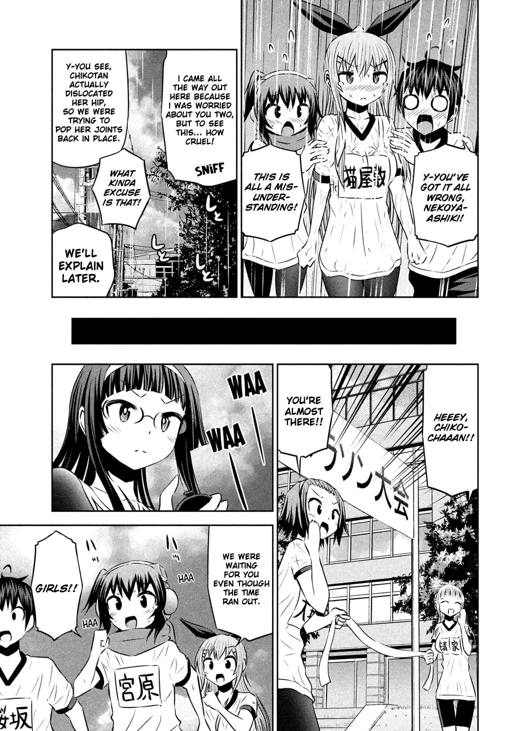 Chikotan, Kowareru Chapter 56 page 17 - 