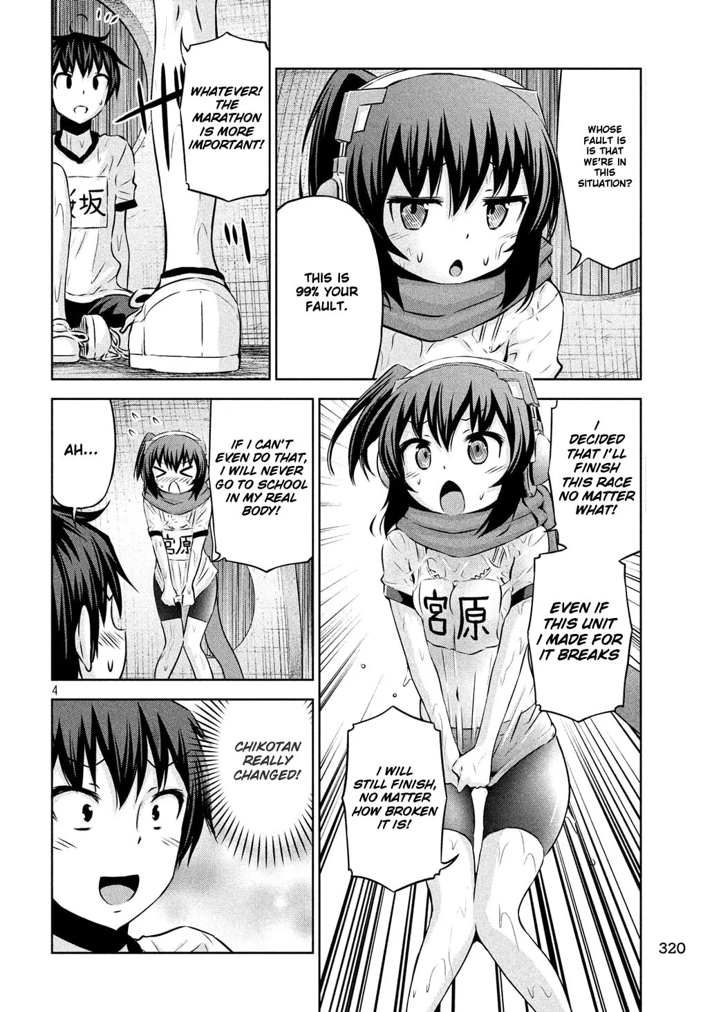Chikotan, Kowareru Chapter 56 page 4 - 