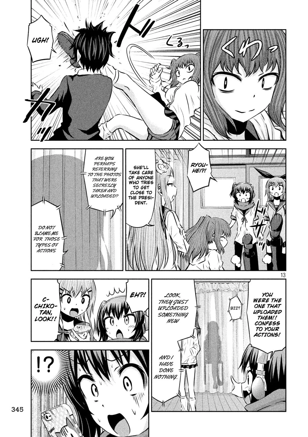 Chikotan, Kowareru Chapter 57 page 13 - 