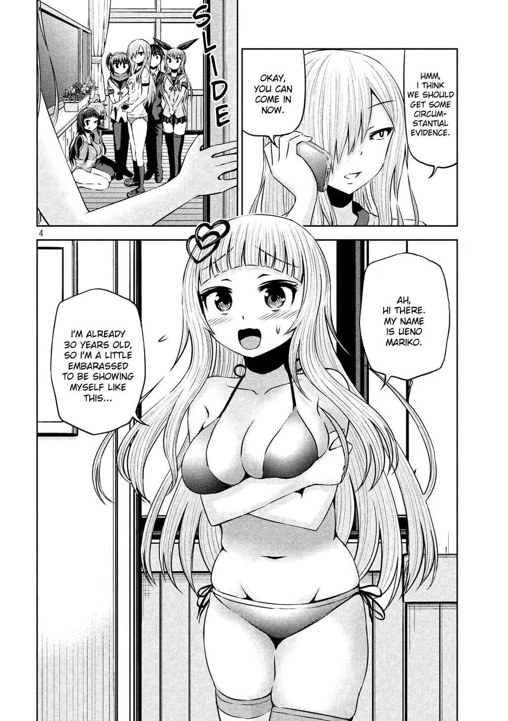 Chikotan, Kowareru Chapter 58 page 4 - 