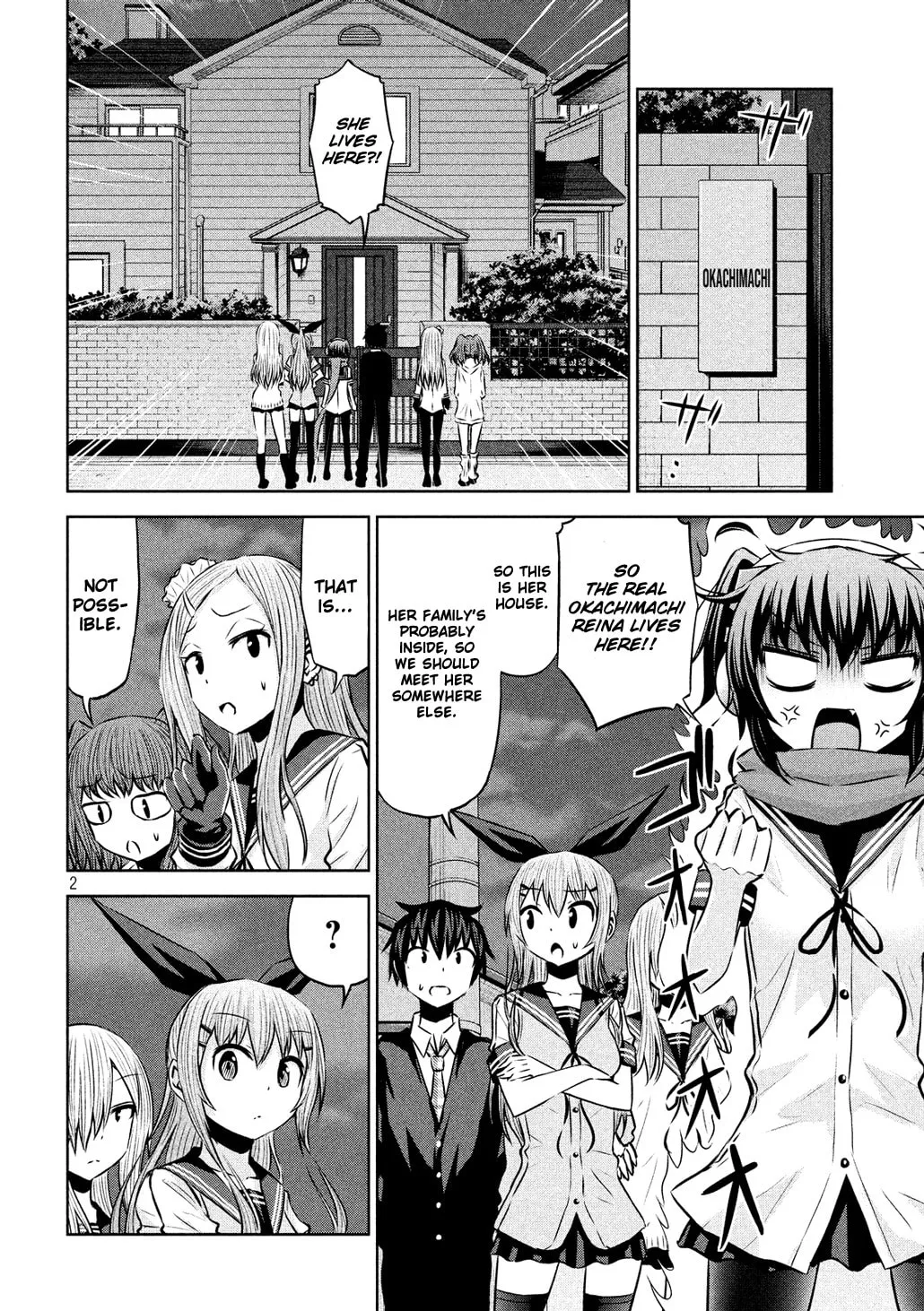 Chikotan, Kowareru Chapter 59 page 2 - 