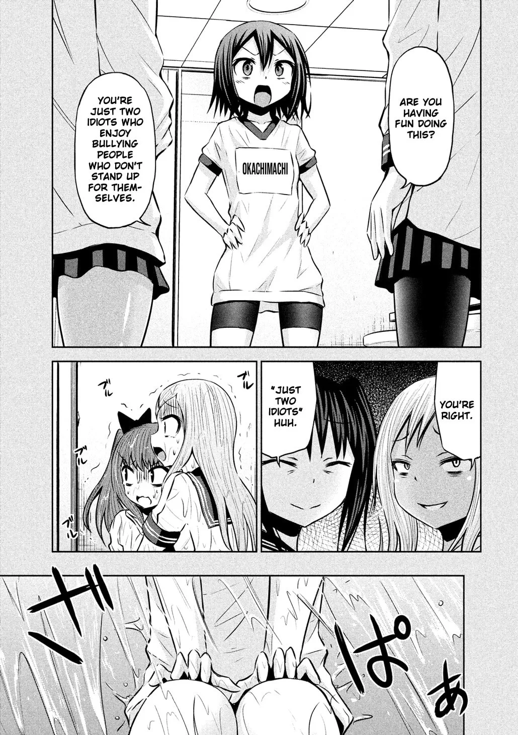 Chikotan, Kowareru Chapter 59 page 13 - 