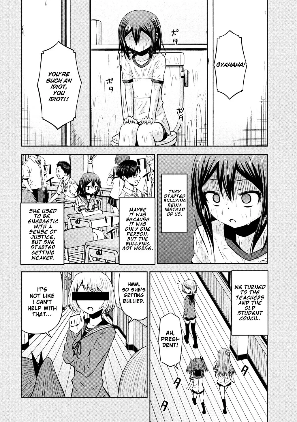 Chikotan, Kowareru Chapter 59 page 14 - 