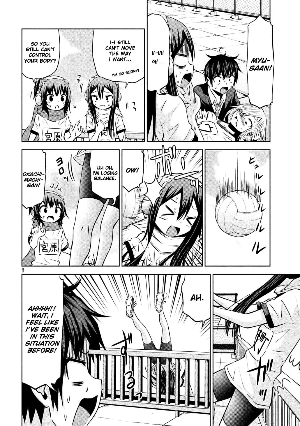 Chikotan, Kowareru Chapter 60 page 8 - 
