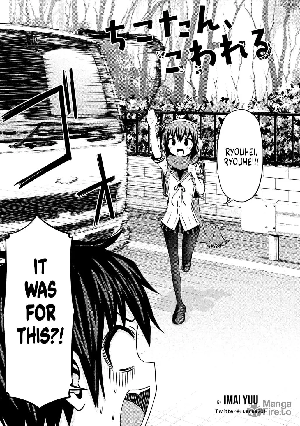 Chikotan, Kowareru Chapter 61 page 15 - 