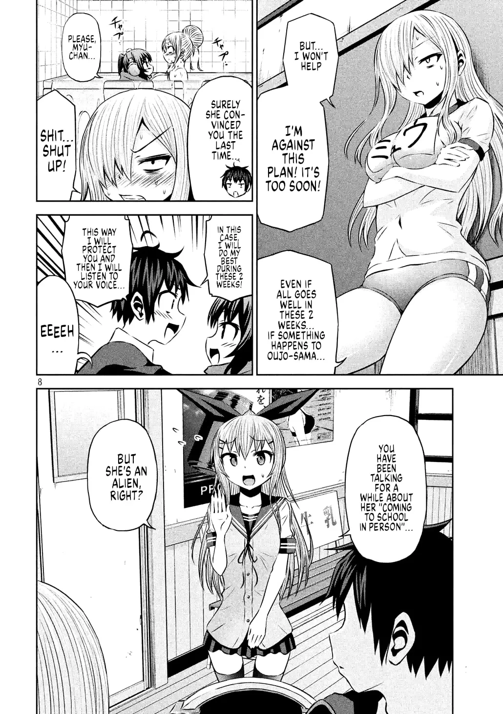 Chikotan, Kowareru Chapter 61 page 20 - 