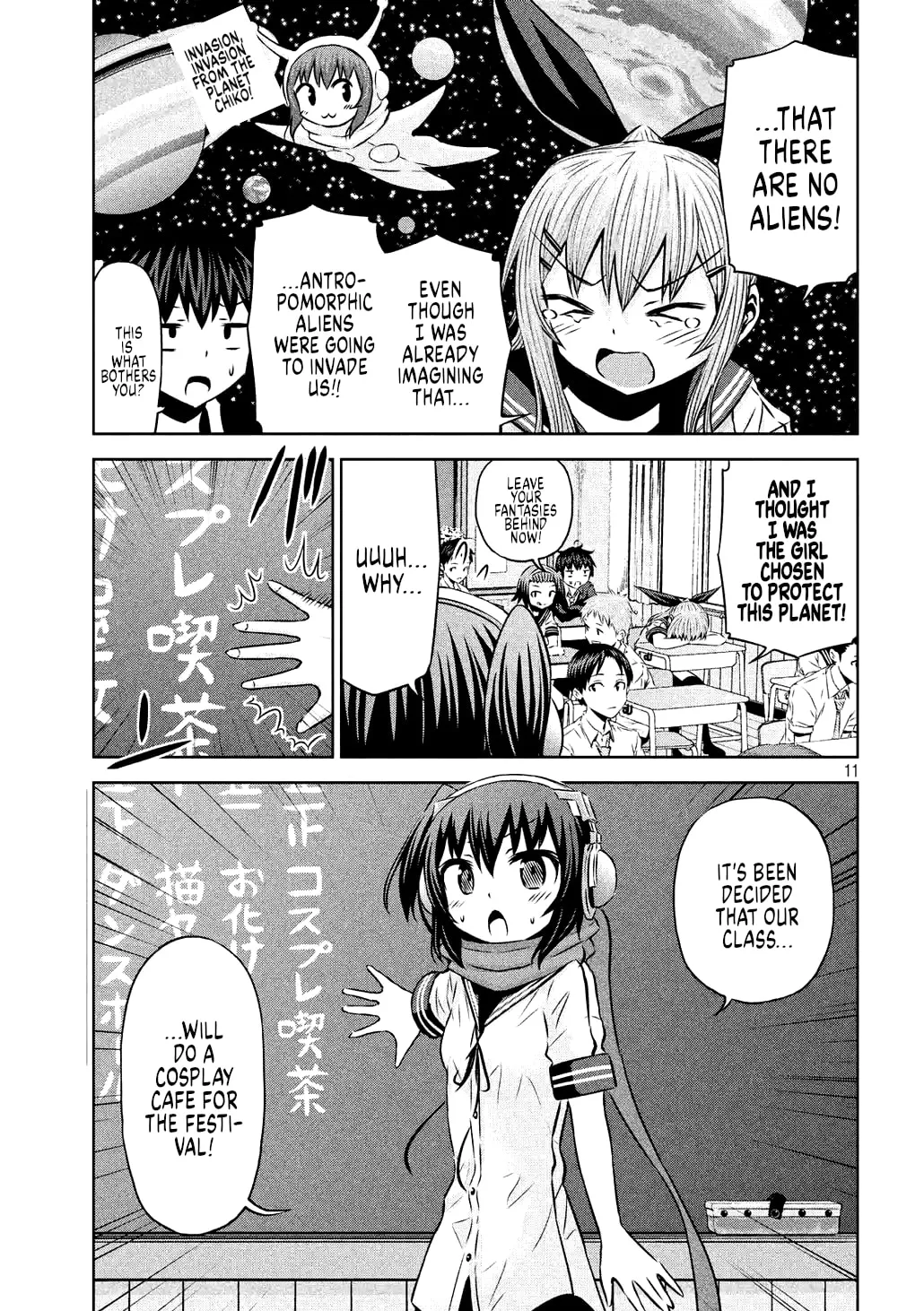 Chikotan, Kowareru Chapter 61 page 23 - 