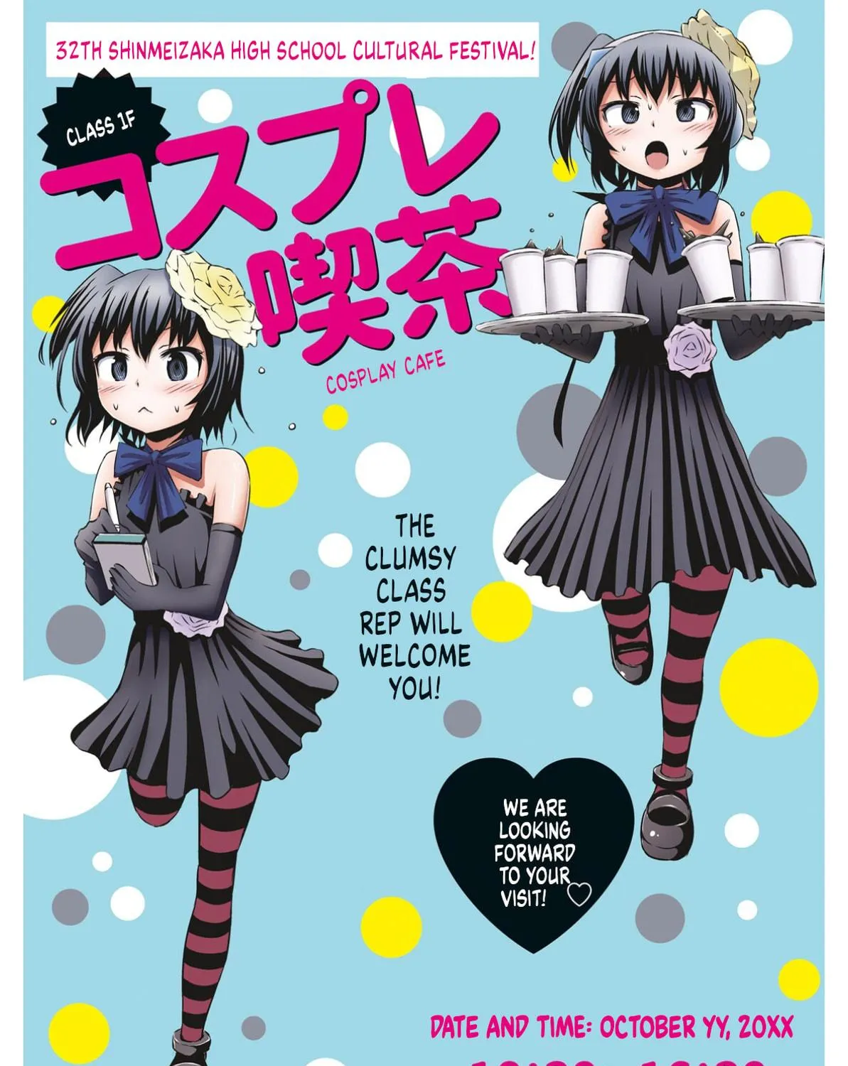 Chikotan, Kowareru Chapter 61 page 5 - 