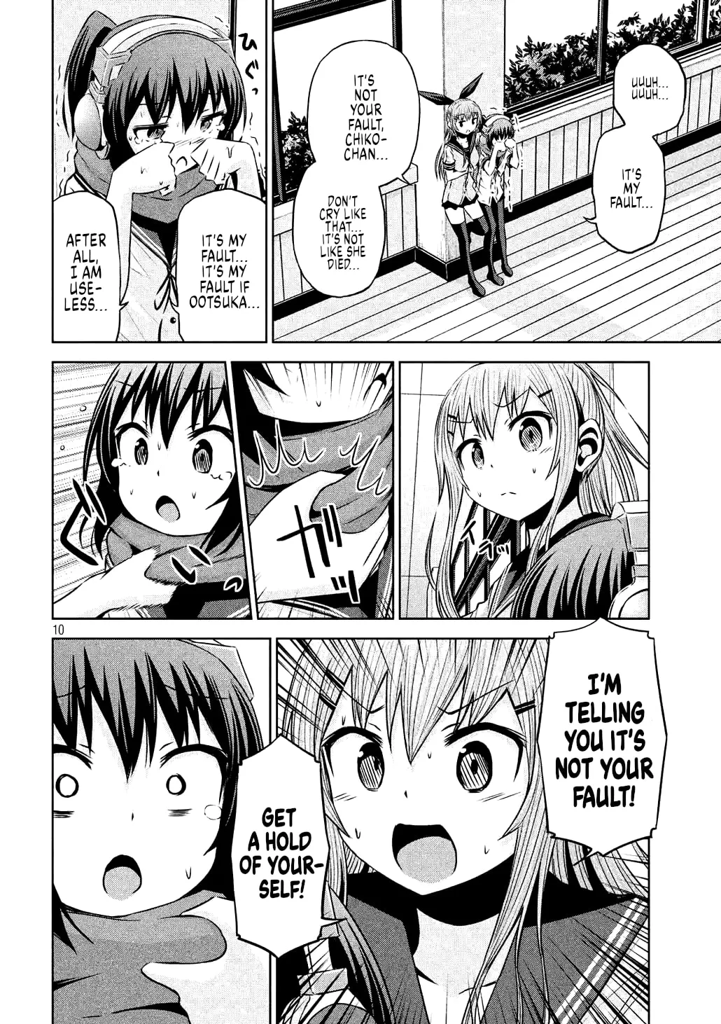 Chikotan, Kowareru Chapter 62 page 12 - 