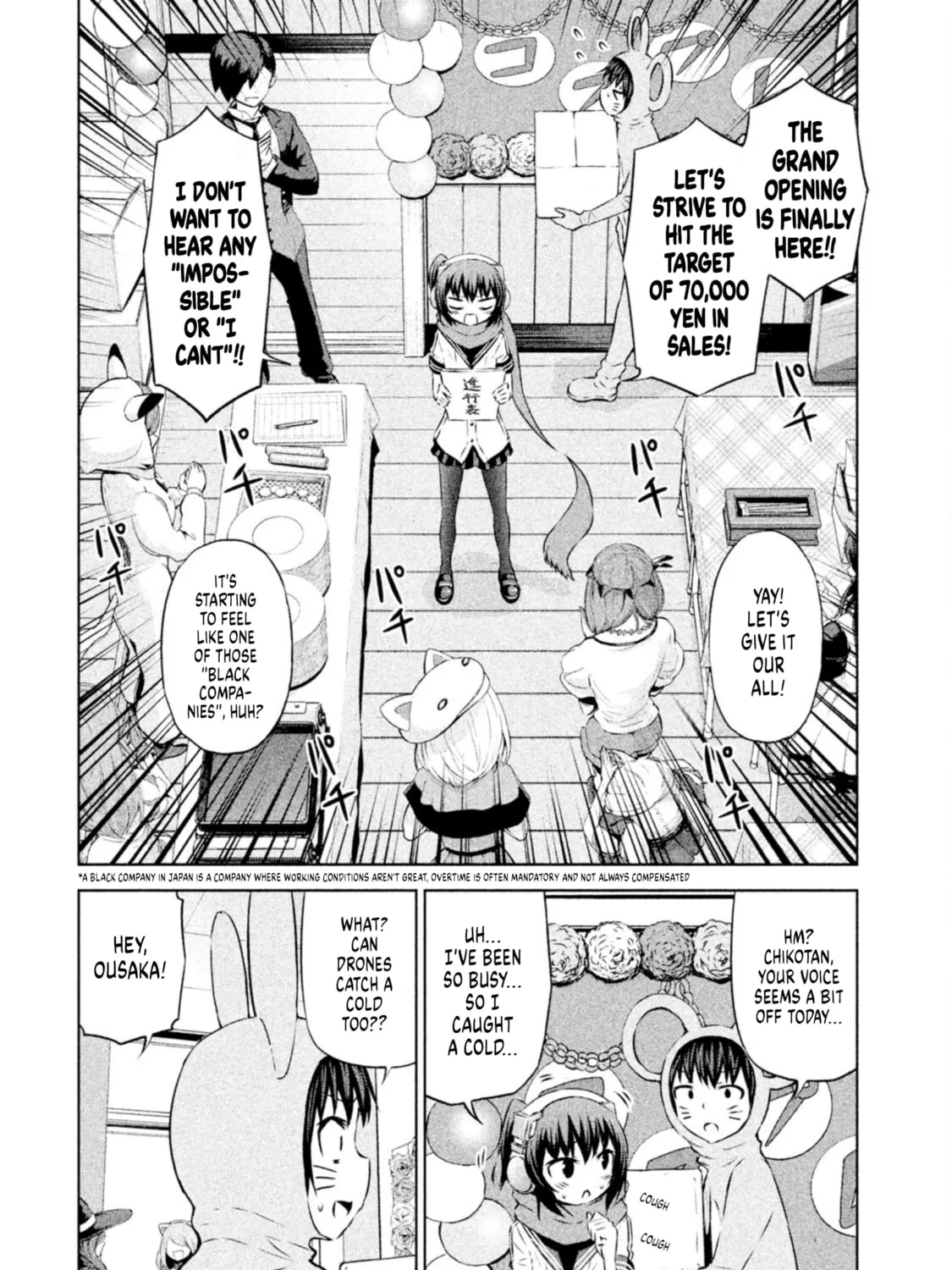 Chikotan, Kowareru Chapter 63 page 3 - 