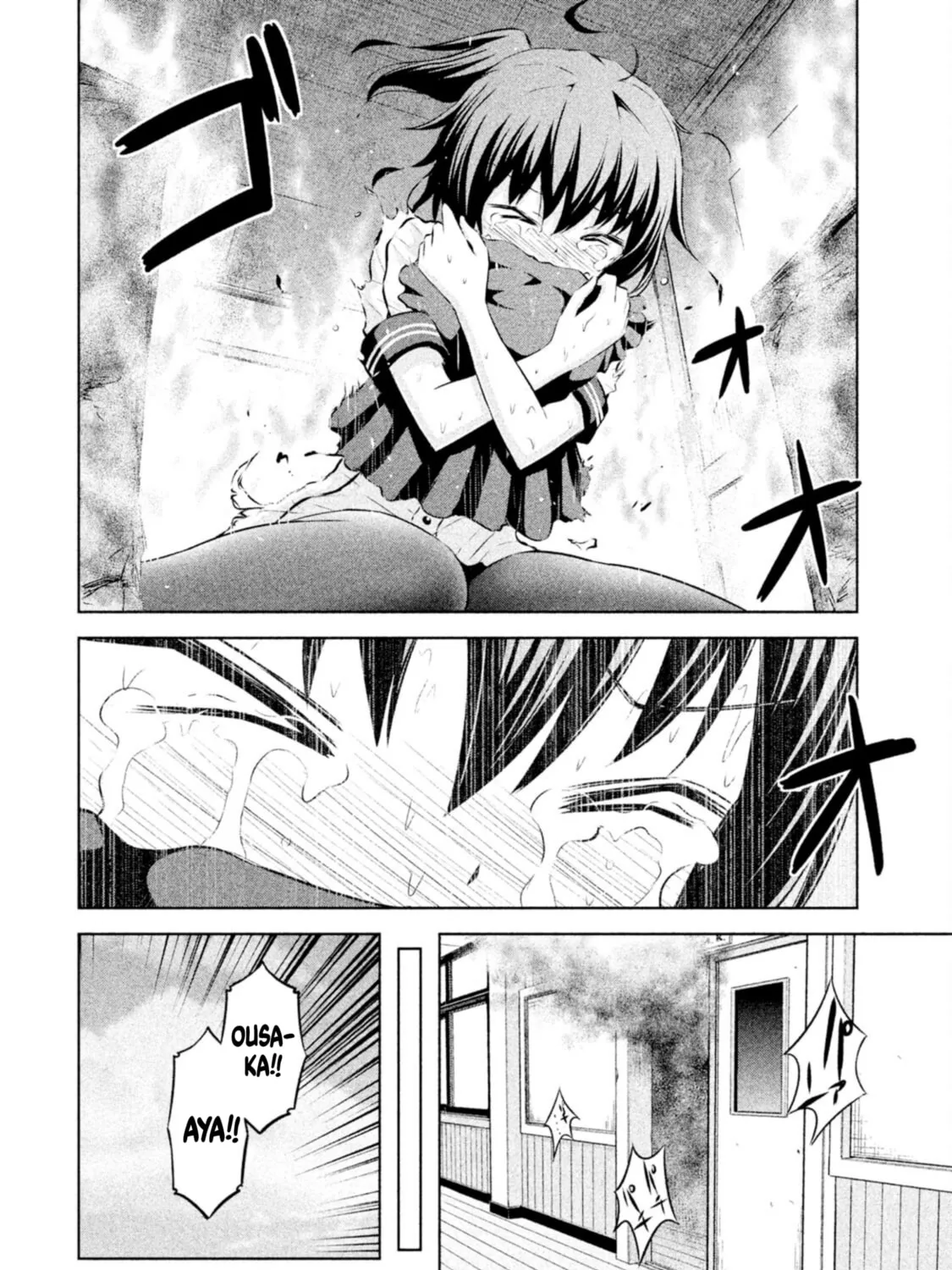 Chikotan, Kowareru Chapter 64 page 31 - 