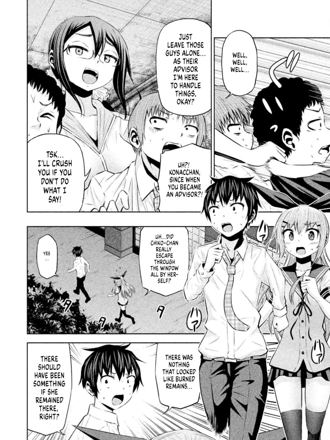 Chikotan, Kowareru Chapter 65 page 11 - 