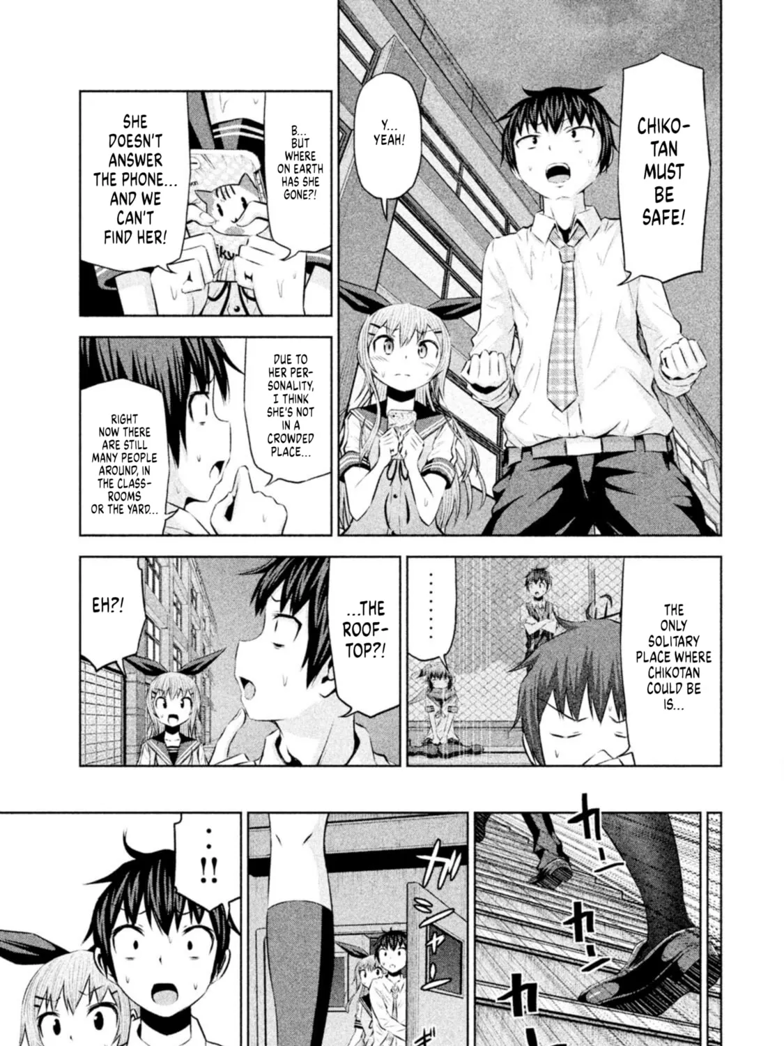 Chikotan, Kowareru Chapter 65 page 13 - 