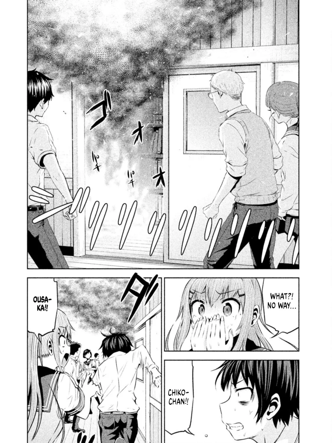Chikotan, Kowareru Chapter 65 page 3 - 