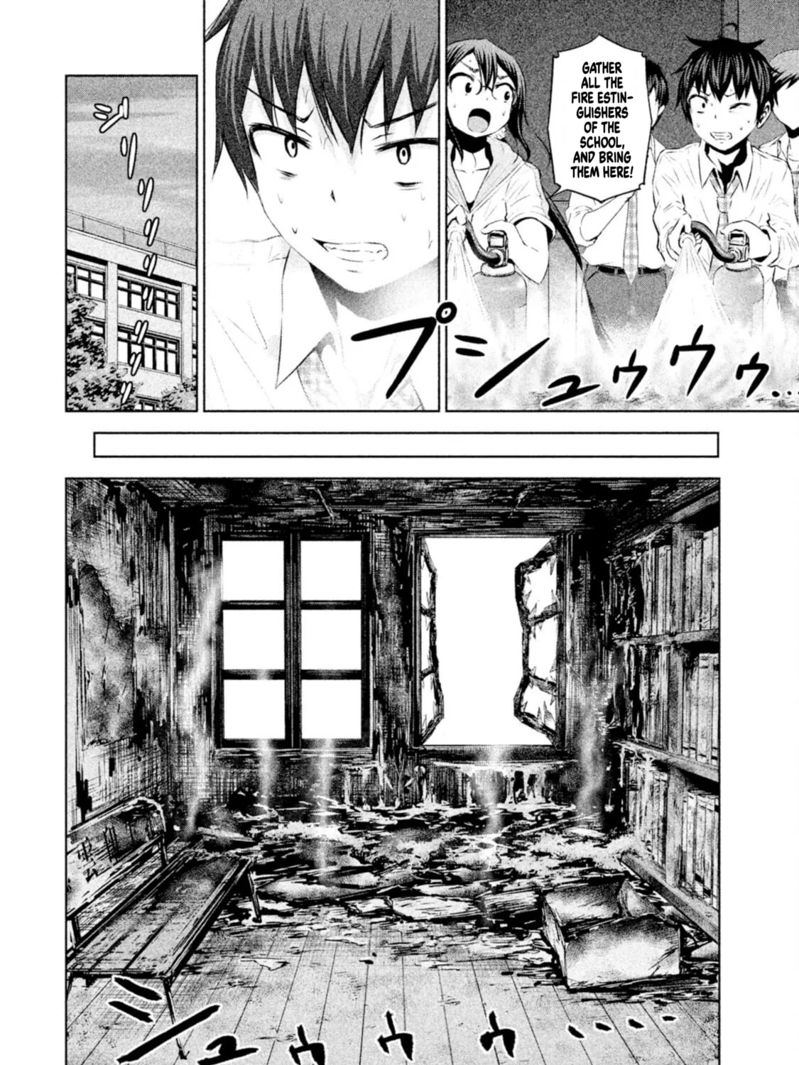 Chikotan, Kowareru Chapter 65 page 7 - 