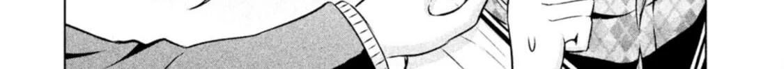 Chikotan, Kowareru Chapter 67 page 4 - 
