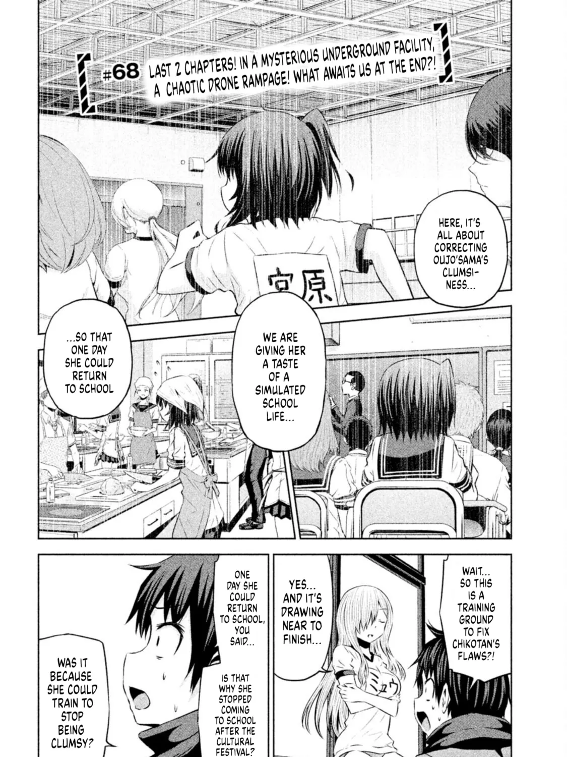 Chikotan, Kowareru Chapter 68 page 3 - 