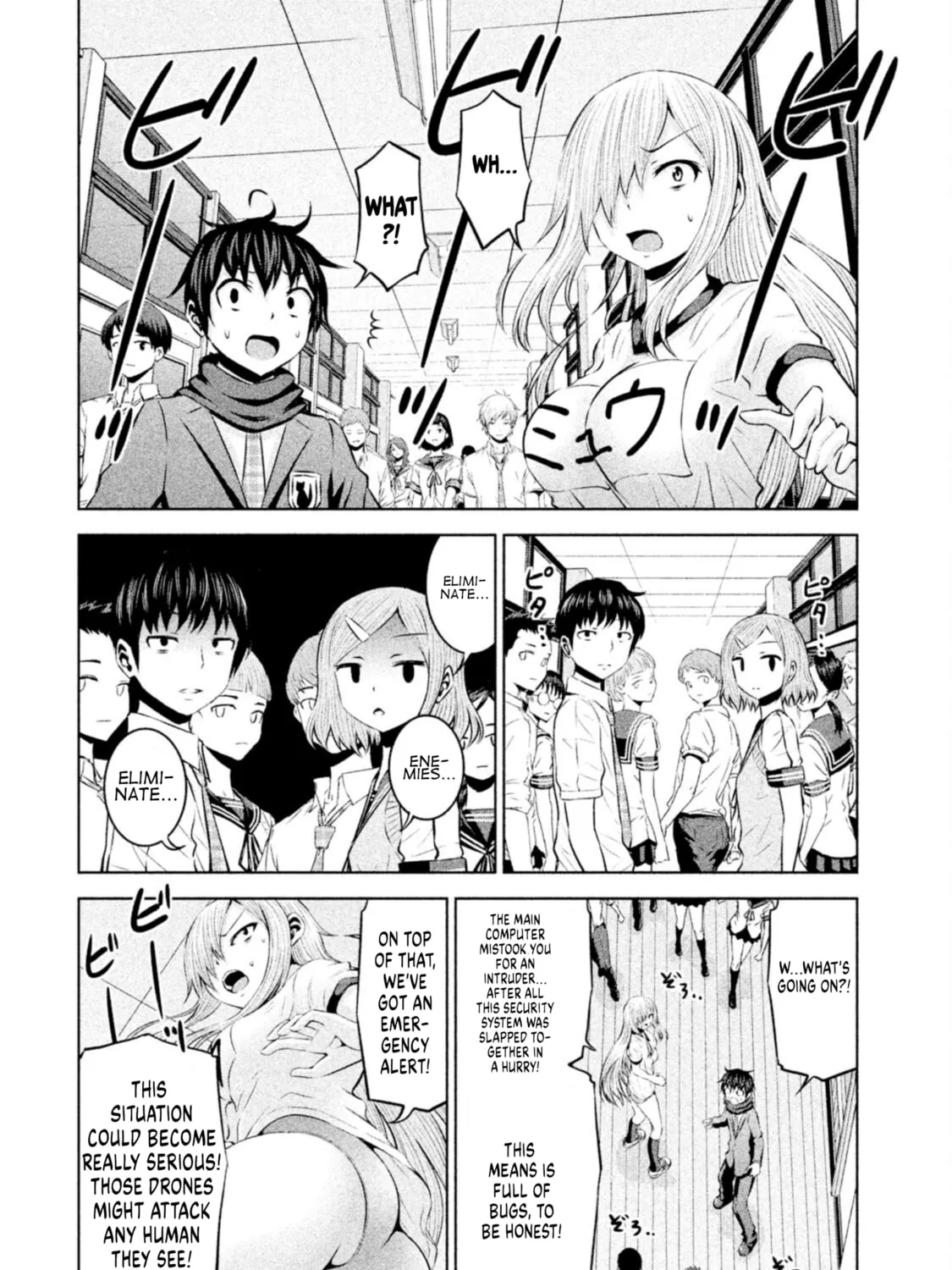 Chikotan, Kowareru Chapter 68 page 7 - 