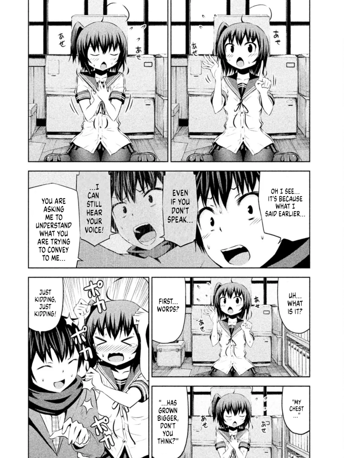 Chikotan, Kowareru Chapter 69 page 15 - 