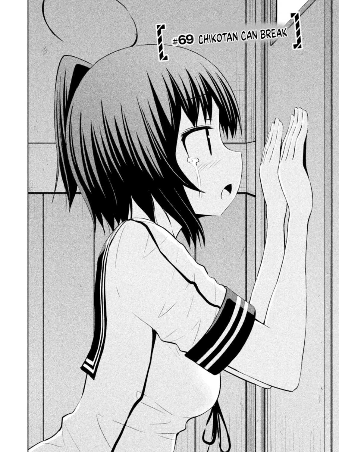 Chikotan, Kowareru Chapter 69 page 3 - 