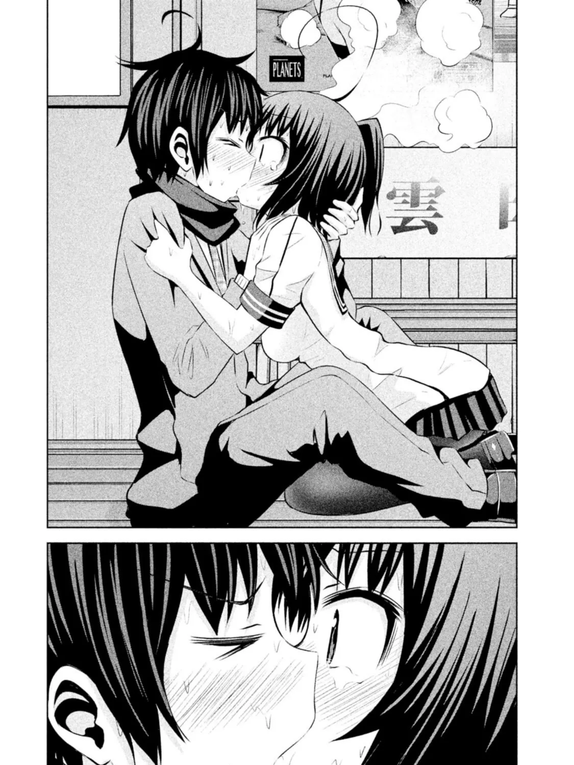 Chikotan, Kowareru Chapter 69 page 31 - 