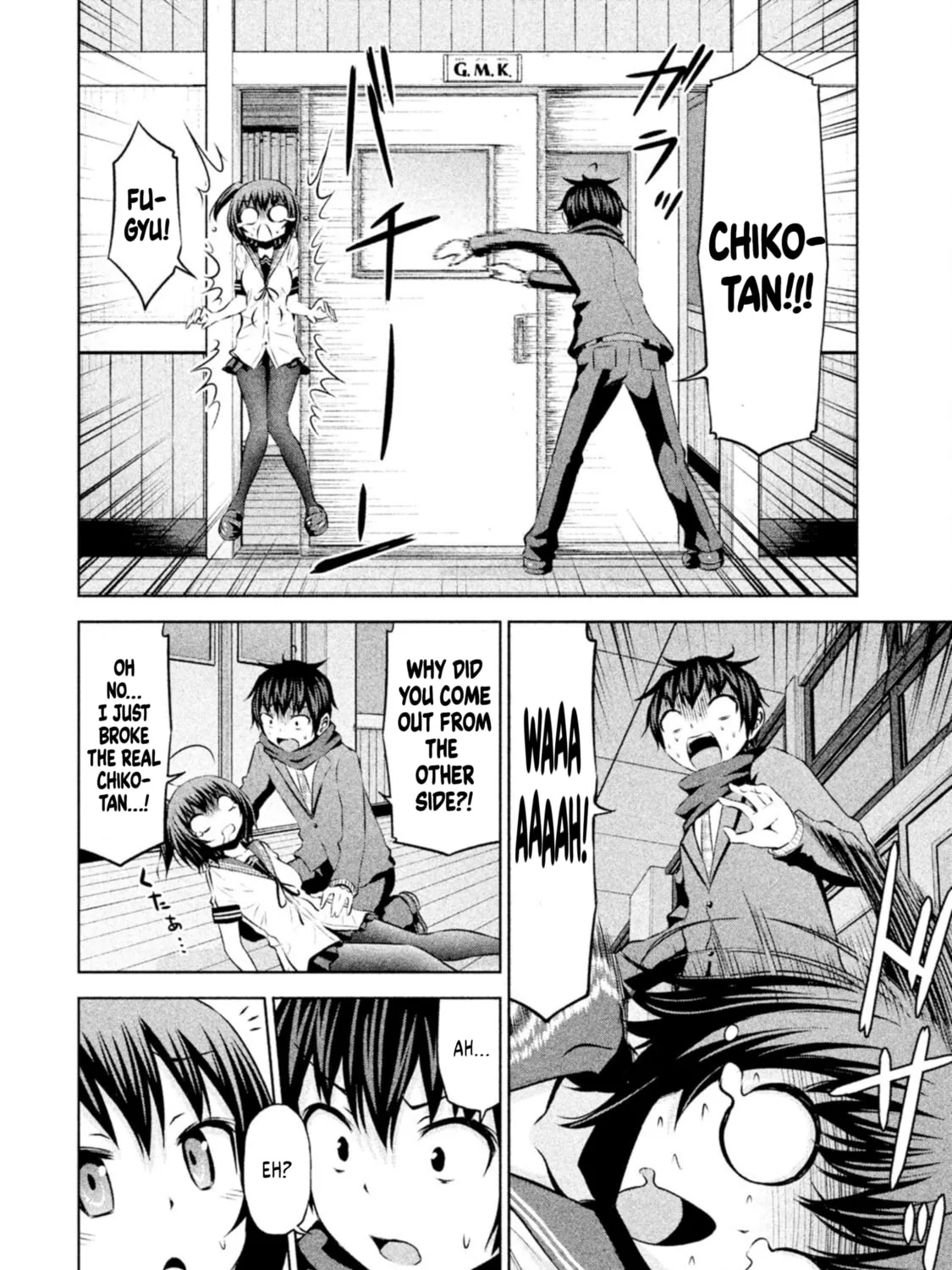 Chikotan, Kowareru Chapter 69 page 7 - 