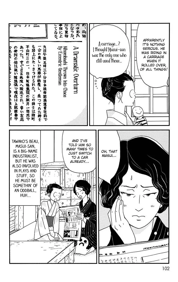 Read Chikutaku Bonbon chapter 13 image 6 on Lezhin