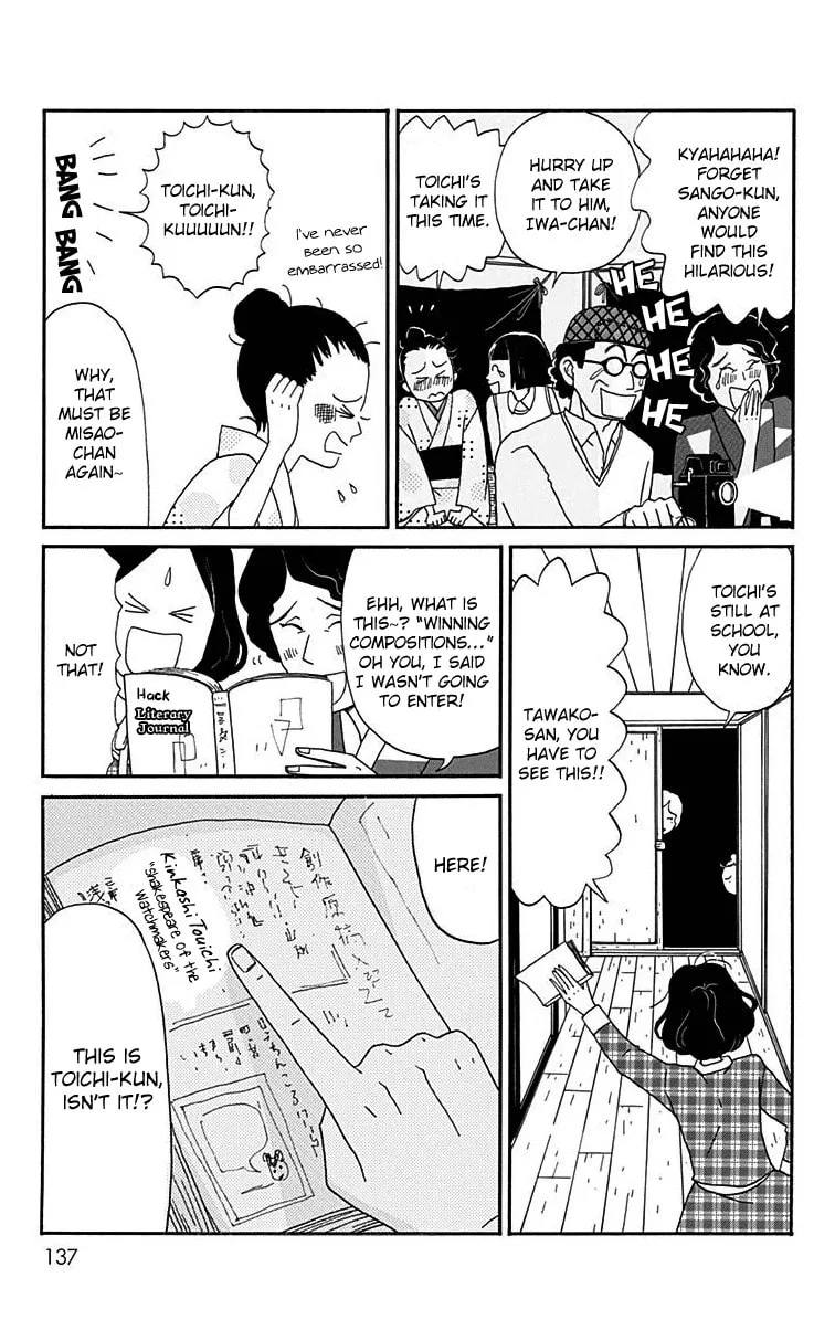 Read Chikutaku Bonbon chapter 14 image 10 on Lezhin