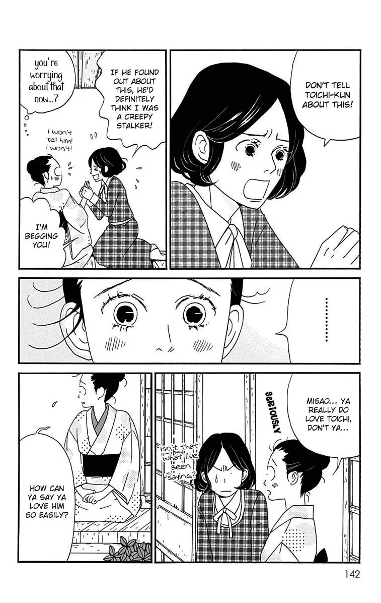 Read Chikutaku Bonbon chapter 14 image 15 on Lezhin