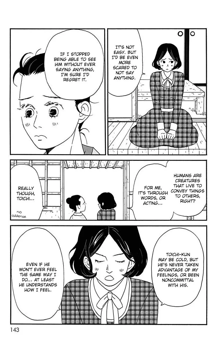 Read Chikutaku Bonbon chapter 14 image 16 on Lezhin