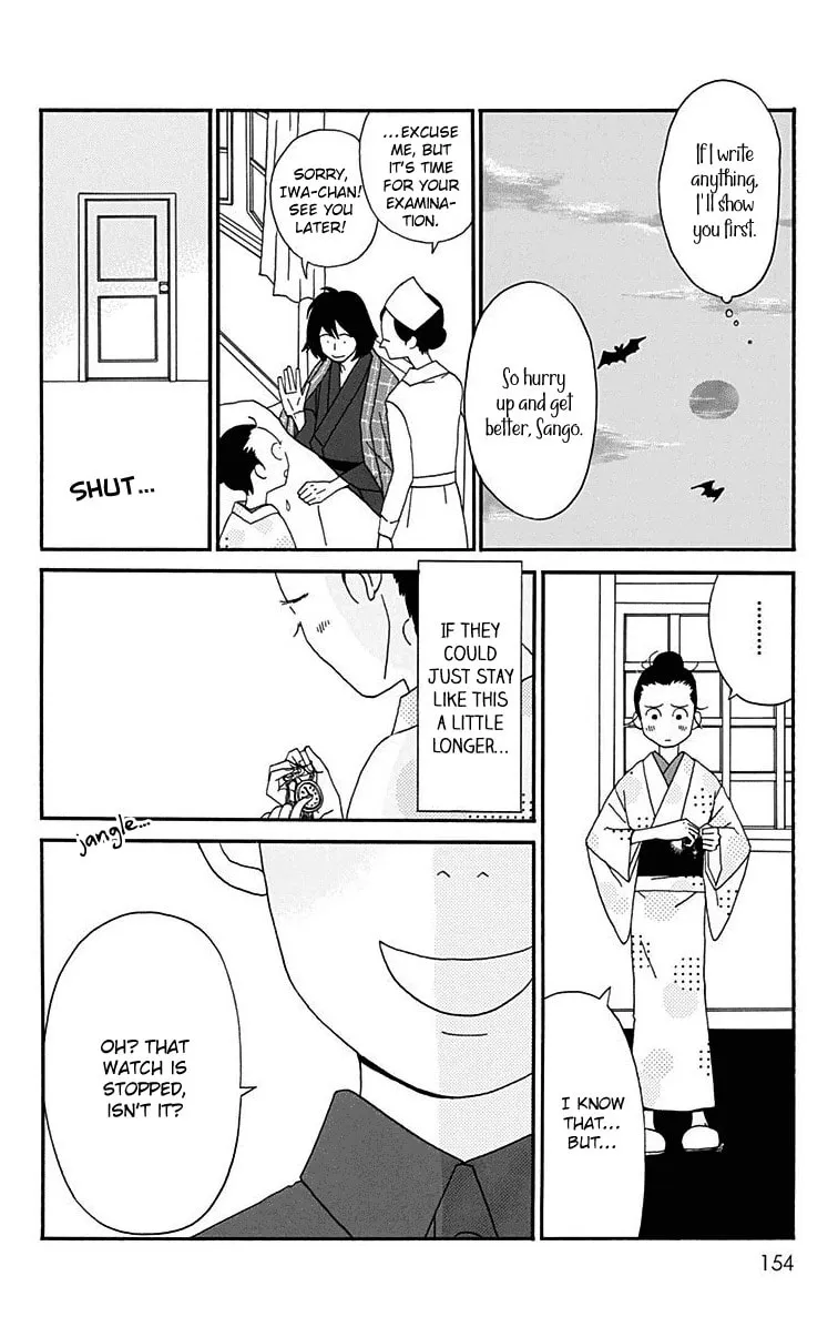 Read Chikutaku Bonbon chapter 14 image 27 on Lezhin