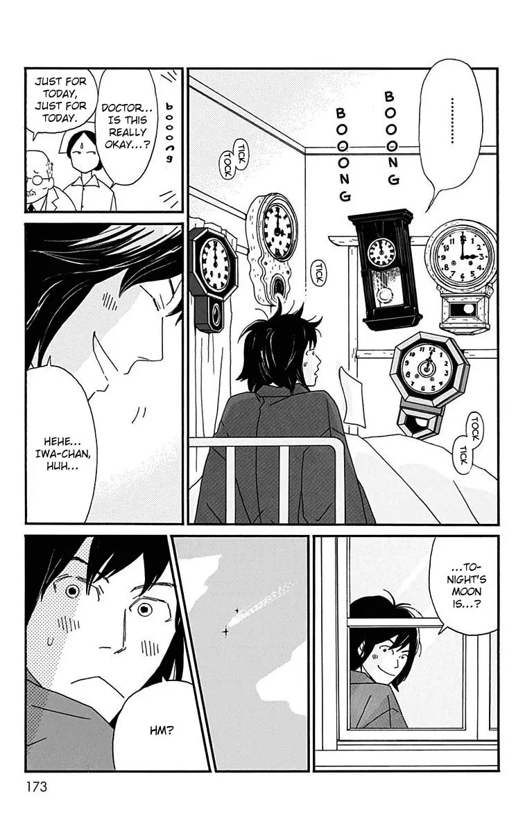 Read Chikutaku Bonbon chapter 15 image 16 on Lezhin